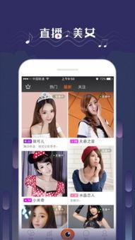 娱乐吃瓜直播页面在哪看,娱乐吃瓜直播页面，带你一网打尽热门直播！